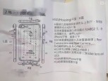 Alleged assembly instructions for the iPhone 7