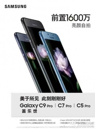 Samsung Galaxy C5 Pro and C7 Pro renders