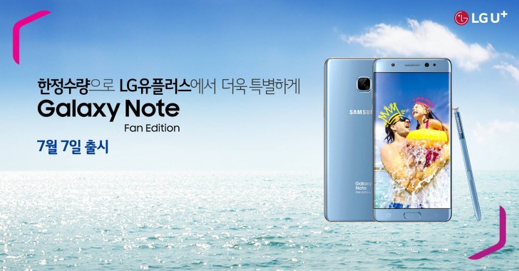韓國率先發售：Samsung Galaxy Note Fan Edition 正式發布；軟硬件有變動；售價約 RM2,620！ 4