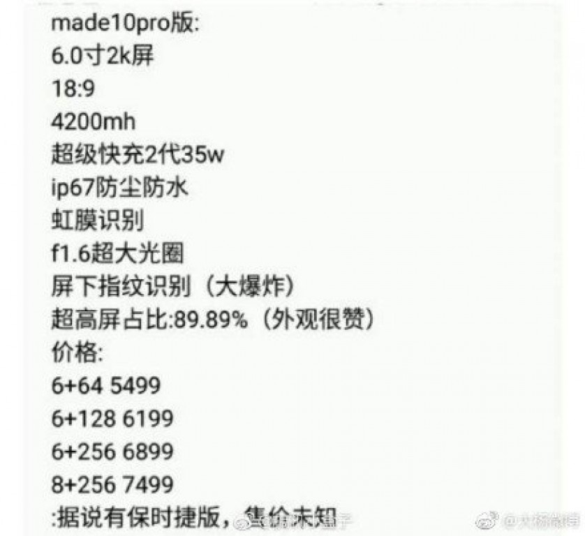IP67 防水設計、F1.6 大光圈鏡頭：Huawei Mate 10 / Mate 10 Pro 規格與售價大曝光！ 6