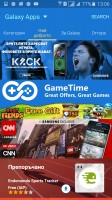 Galaxy Apps offers some exclusives - Samsung Galaxy A5 (2016) review