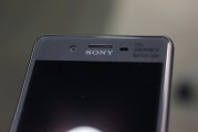 Top half of the Xperia X Performance - Sony Xperia X Performance Hands On