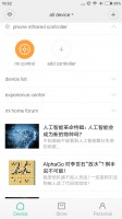 Mi Home - Xiaomi Mi 5 review