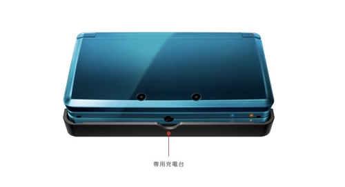 Nintendo 3DS specs revealed hits Japan in February Europe and