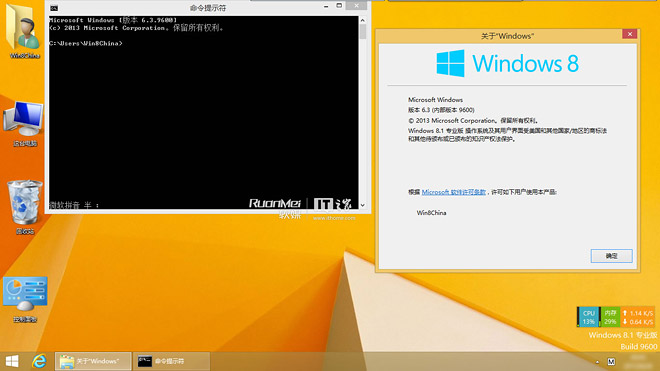 Windows 8 Enterprise Rtm Crack Download