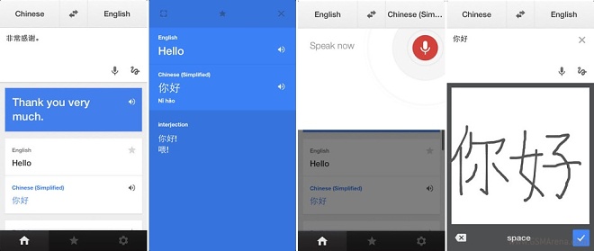 google translate app for mac