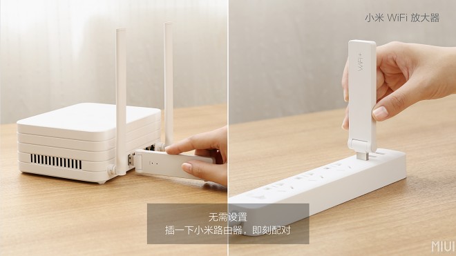 Xiaomi Mi Wifi Amplifier Pro