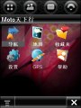 Motorola A1600 MING