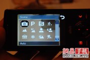 Altek T8680