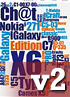 We launch Search Autocomplete v2.0, now turbo-charged - read the full text