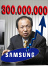 Samsung plans on selling 300M phones in 2011, big launch ahead