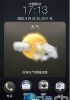 HTC Sense 3.5 gets poked on video
