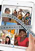 Next iPad Mini to get Air moniker and be 30% thinner