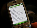 HTC