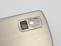 LG KE970 Shine