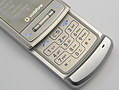LG KU970 Shine
