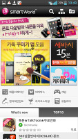 LG Optimus G Pro Review