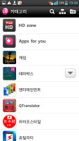 LG Optimus G Pro Review