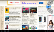 LG Optimus Pad V900