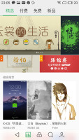 Meizu m1 note