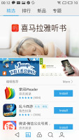 Meizu m1 note