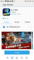 Meizu m1 note