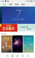 Meizu MX4