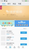 Meizu MX4
