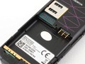 Nokia 7900 Prism