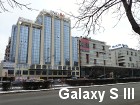 Samsung Galaxy Büyük I9082