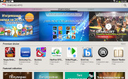 Samsung Galaxy Note 10.1 2014