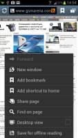 Samsung Galaxy S III Review