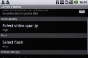 Samsung I7500 Galaxy screenshot