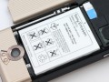 Sony Ericsson G700