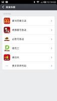 Xiaomi Mi 3