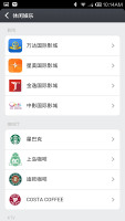 Xiaomi Mi 3