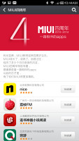 Xiaomi Mi 3