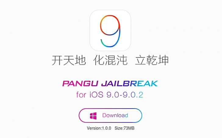 chineese pangu tool for the mac