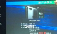 Slide shows iPhone 7 will have wireless charging and waterproofing