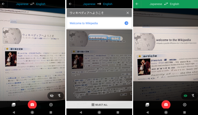 Google Translate Camera App Download / So Laden Sie Google Ubersetzer