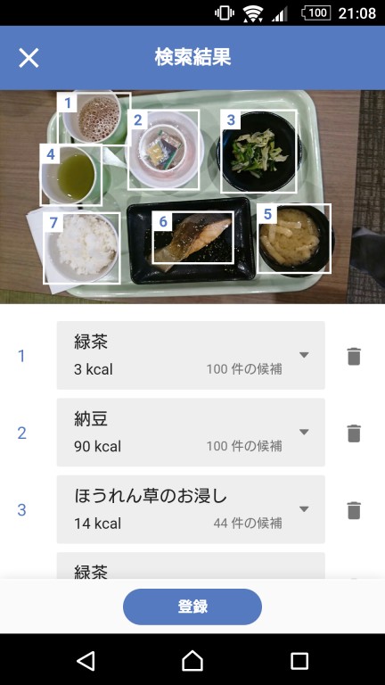 Sony Lifelog — приложение, рассчитывающее калорийность пищи по фотографии