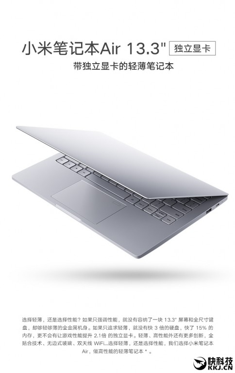 xiaomi notebook air 13.3 specs