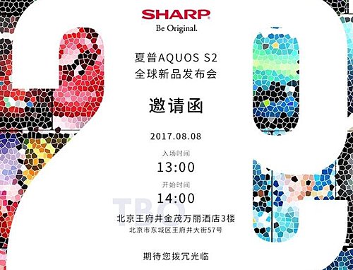 Sharp Aquos S2 rò rỉ với màn hình không viền 4K, vân tay dưới màn hình