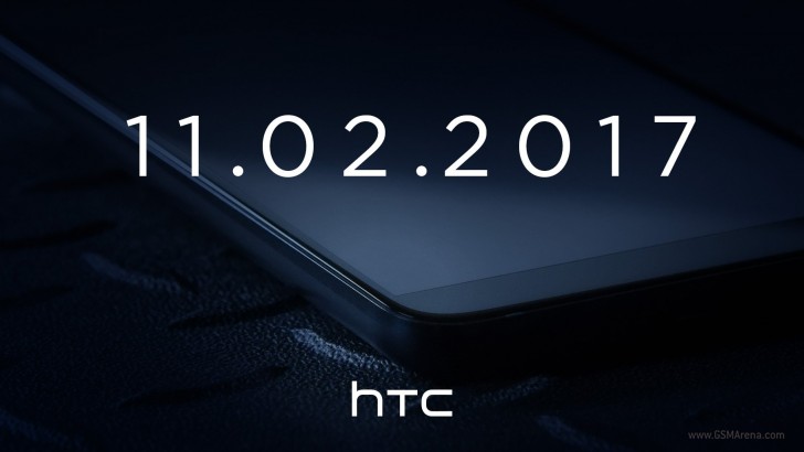 New HTC U11 Plus teaser shows a small screen bezel