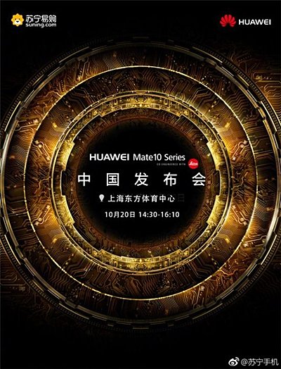 China launch for Huawei Mate 10 set for October 20