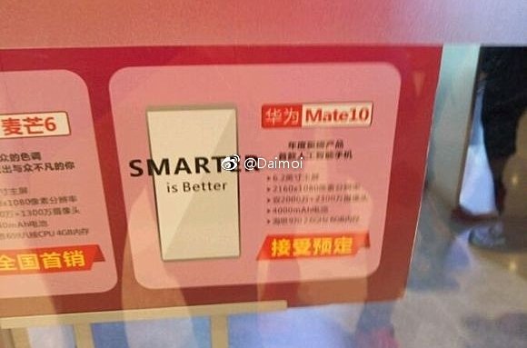 Promo material reveals 6.2-inch display and 4,000mAh battery for Huawei Mate 10