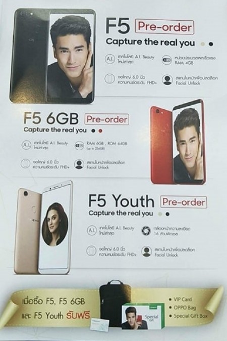 Oppo F5 to come in three variants