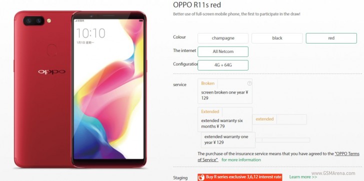 Oppo R11s goes live on Oppo's site days before announcement