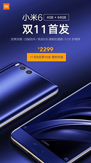 Xiaomi Mi 6 gets new 4GB RAM version