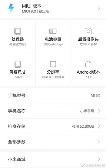 Xiaomi Mi 5X getting MIUI 9 in China